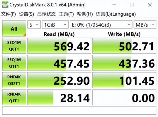 检测移动硬盘的速度哪个软件好用（电脑移动硬盘用什么软件检测）-图3