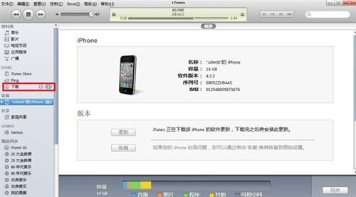 iphone4s固件版本哪个好（iphone4s固件官方下载）