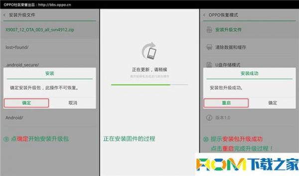 oppor7可以用哪个root（oppor7可以root吗）