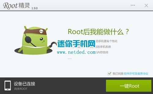 oppor7可以用哪个root（oppor7可以root吗）-图3