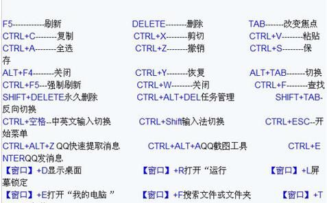 系统电脑的截图快捷键是哪个（电脑系统截图在哪）-图2