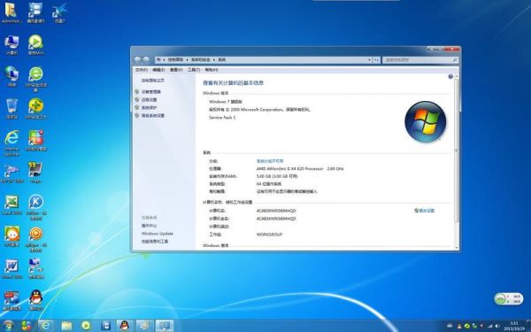 win7专业版和旗舰版哪个好用（win7专业版和旗舰版哪个好）-图2