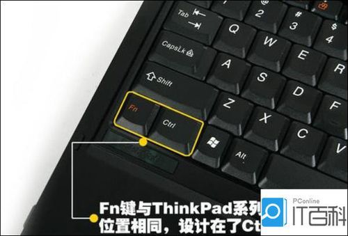 关于键盘上哪个键是锁屏幕的信息-图2