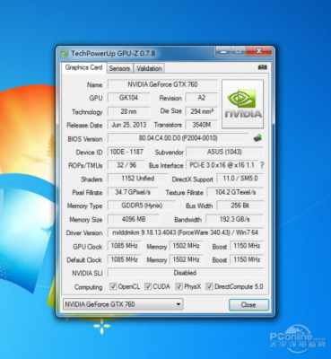 关于gtx760哪个驱动好的信息-图3
