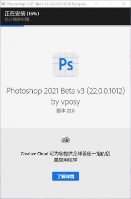 win10用ps哪个版本好用吗（win10适合ps哪个版本）-图2