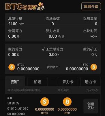 zec挖矿哪个软件好（挖矿软件哪个最好）