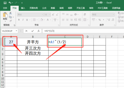 excel公式根号是哪个（Excel公式怎么输入根号）-图1