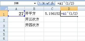 excel公式根号是哪个（Excel公式怎么输入根号）-图3