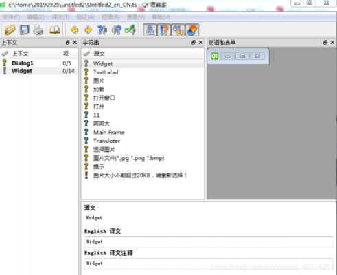 包含qt中l哪个控件可以显示数字的词条