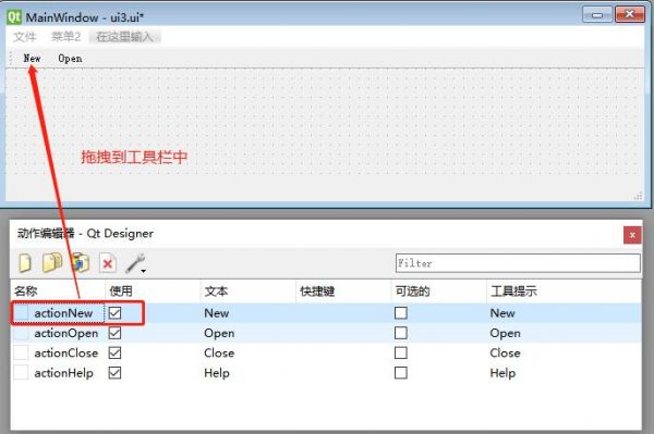 包含qt中l哪个控件可以显示数字的词条-图3