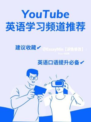 测评英语口语软件哪个好（测英语口语音准的app）