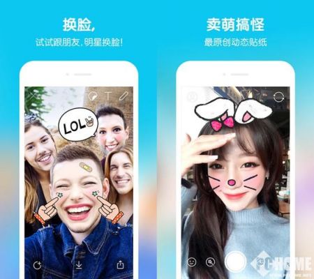 哪个相机app能变脸（可以变脸的美颜相机）-图2