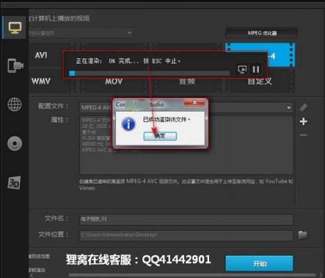 哪个软件可以制作usb-hdd（哪个软件可以制作小视频或者短片）