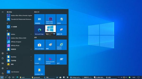 win8.1桌面服务是哪个好用吗（windows桌面服务）-图3