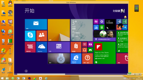 win8.1桌面服务是哪个好用吗（windows桌面服务）-图2