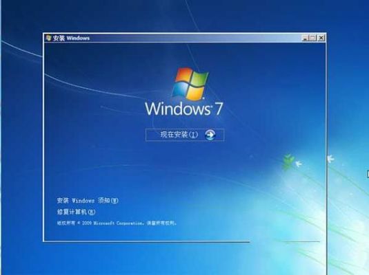 win7旗舰版哪个好用（我告诉你win7旗舰版下载哪个）-图3