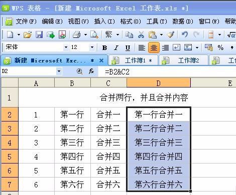 按哪个键引用单元格（引用单元格的三种方式）