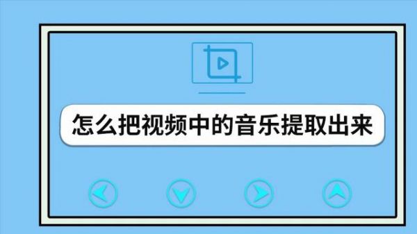 哪个软件可以视频加音乐（哪个软件可以在视频加音乐）