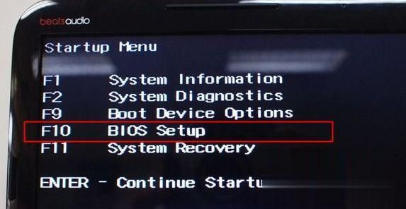hp哪个键进入bios设置（进入bios按哪个键）-图2