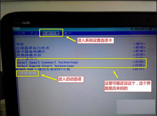 hp哪个键进入bios设置（进入bios按哪个键）