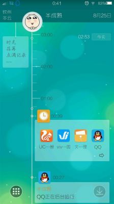 vivo哪个系统有时光轴（vivo时间轴取消了吗）-图1