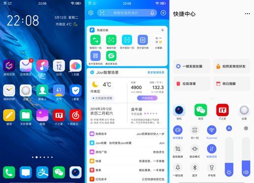 vivo哪个系统有时光轴（vivo时间轴取消了吗）-图2