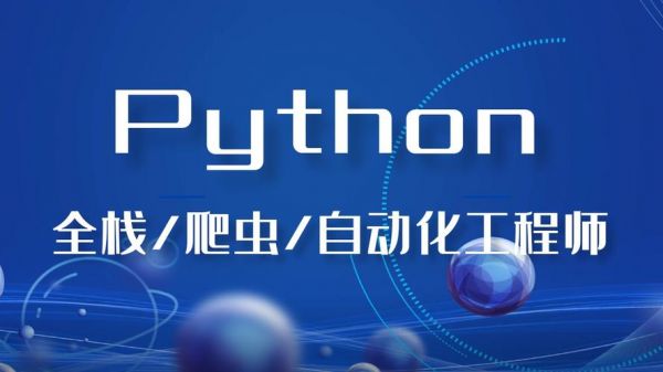 python哪个开发工具（python开发工具排名）-图3