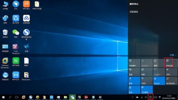 win10主题软件哪个好（win10电脑主题软件哪个好用）