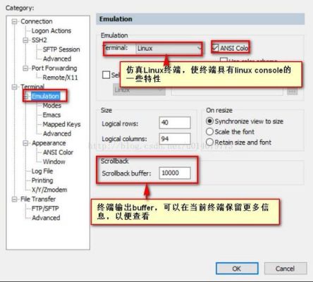 securecrt连接后选择哪个数字（securecrt为什么连不上）