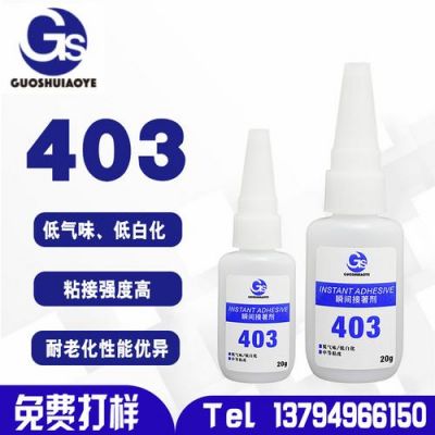 502和403哪个舒适度好（403跟502）-图1