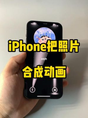 苹果的图片合成软件哪个好（iphone图片合成软件）-图2