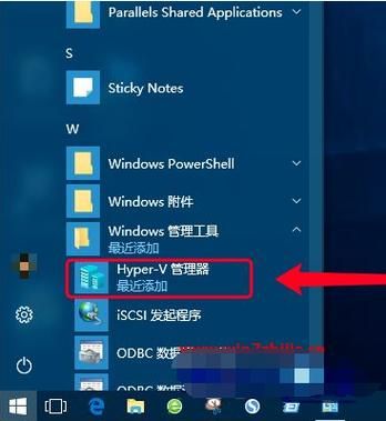 win7下载的win10在哪个文件夹（win7怎么下载win10应用）-图2