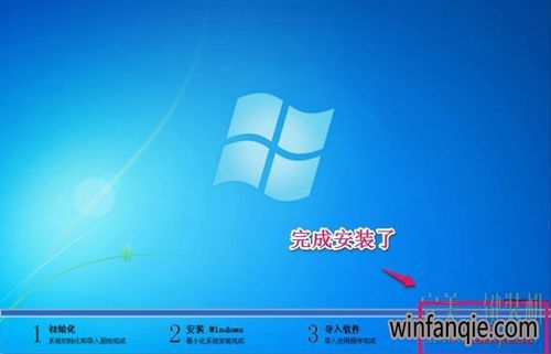 win8一键重装系统软件哪个好（win8一键重装系统软件哪个好用）-图3