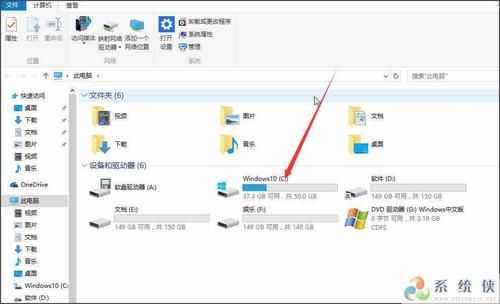 win10系统升级在哪个文件夹（win10升级软件在哪）-图2