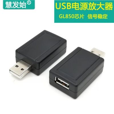 usb电源放大器哪个好（usb电源放大器真的有效果吗）