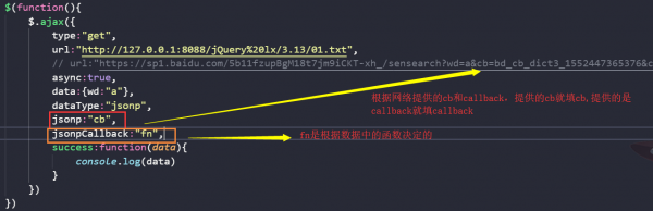 php跨域传值使用哪个函数的简单介绍-图2