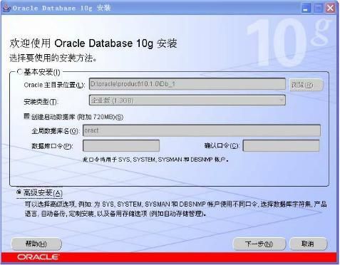 oracle驱动是哪个（Oracle驱动）