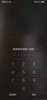 锁屏密码软件哪个好用吗（解锁屏密码软件）