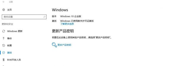 win10用哪个版本好激活（windows10用哪个版本好）