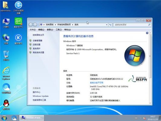 wn7旗舰版下载哪个ie（win7旗舰版用ie什么版本好）-图2