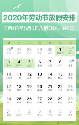 调休算哪个月的工作日（调休算哪个月的工作日啊）-图1