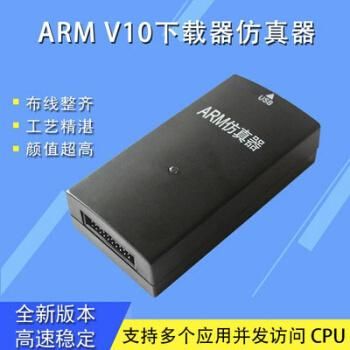 哪个仿真有arm9（arm仿真器使用教程）