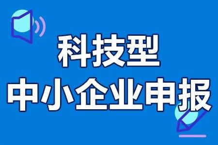 科技类企业属于哪个板块（科技企业属于什么行业）-图2