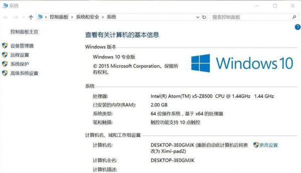 win10哪个版本好一些（win10哪个版本好用?）-图3