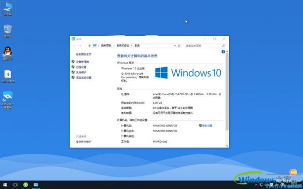 win10哪个版本好一些（win10哪个版本好用?）-图2