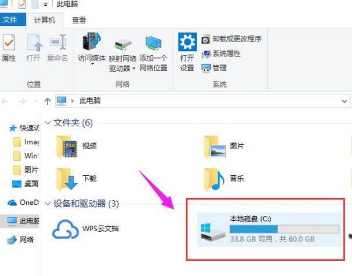 win10删除系统补丁在哪个文件夹（win10系统补丁可以删除吗）