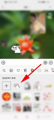 安卓微信收藏表情在哪个文件夹（安卓微信收藏表情在哪个文件夹里）