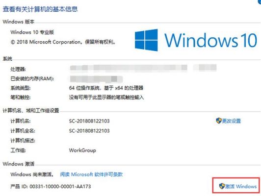 用哪个软件激活win10好（用什么软件激活win10系统）-图2