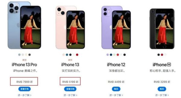 苹果系统9.02和9.1哪个好（iphone92和94）-图1