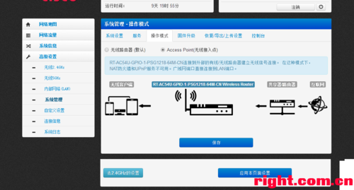 k2做中继哪个固件好（k2 无线中继稳定的固件）